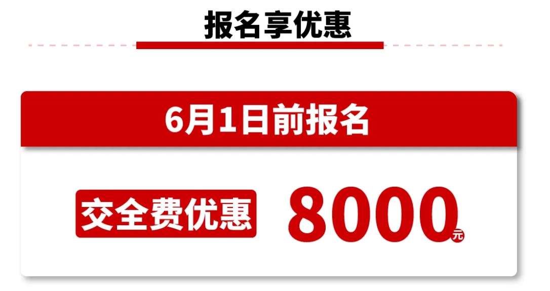 武汉海文高考复读学校.png