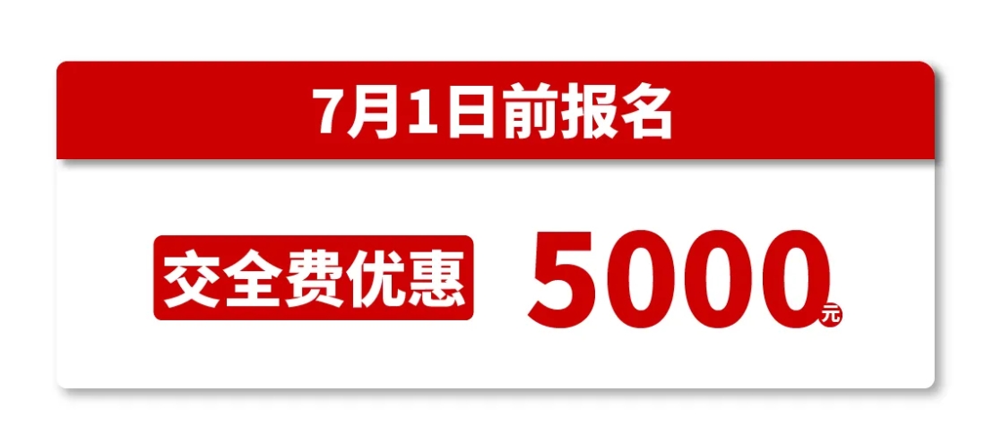 武汉海文高考复读学校.png