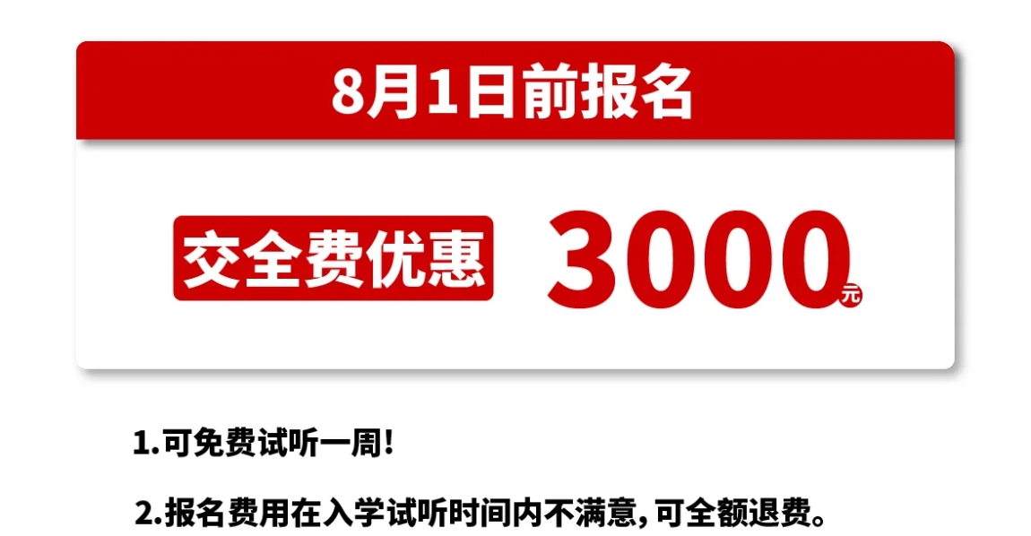 武汉海文学校